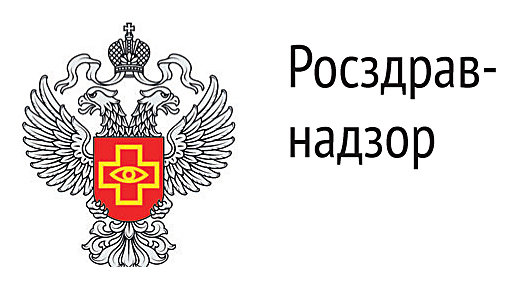 Логотип Росздравнадзора.