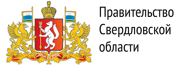 Логотип администрации свердловской области.